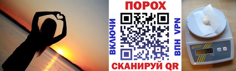Купить закладки  Калининск  Amphetamine 98% 