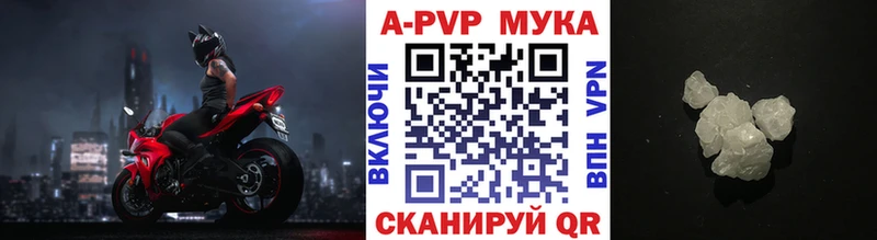Alpha-PVP СК  Купить где  Калининск 