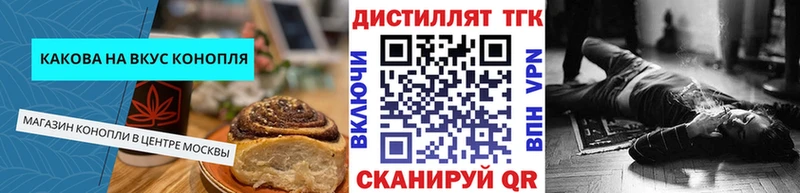 Cannafood марихуана  Купить  Калининск 