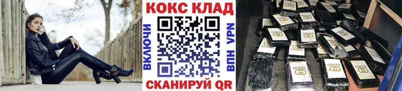 Купить закладки Калининск Кокаин Перу