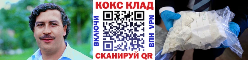 Кокаин Колумбийский Калининск