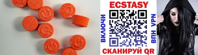 Купить закладки  Калининск  ЭКСТАЗИ mix 