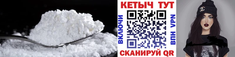 КЕТАМИН VHQ  Купить  Калининск 