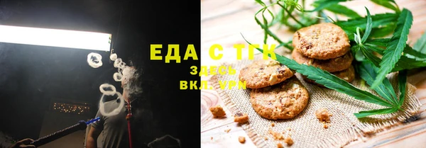MDMA Зеленодольск