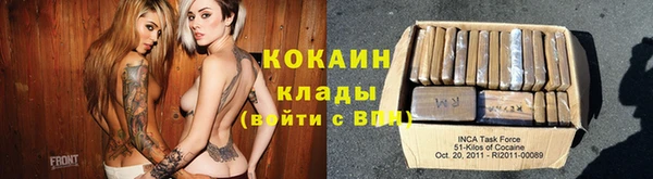 MESCALINE Заводоуковск