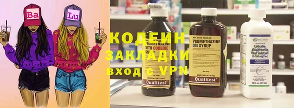 MDMA Заволжье