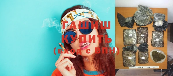 амфетамин Заволжск