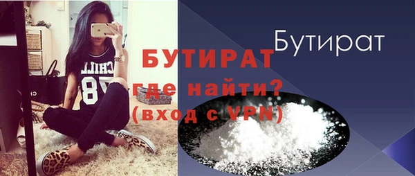 амфетамин Заволжск