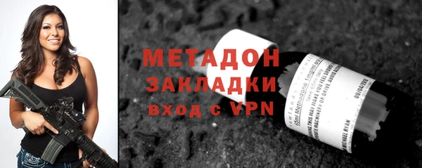 амфетамин Заволжск