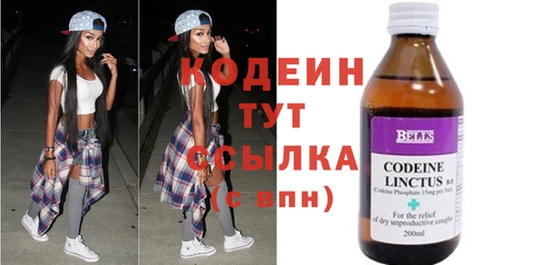 MESCALINE Заводоуковск