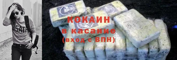 MESCALINE Заводоуковск