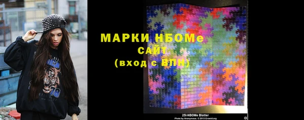 MESCALINE Заводоуковск