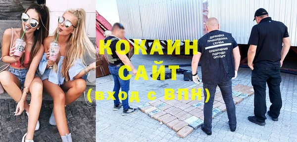 MESCALINE Заводоуковск