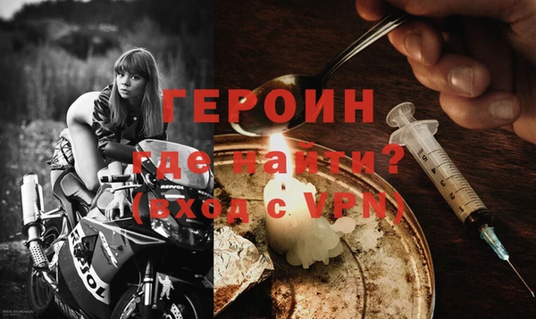 амфетамин Заволжск