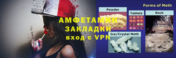 MDMA Заволжье