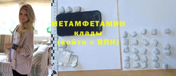 MDMA Заволжье