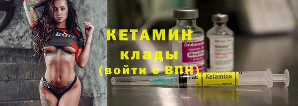 MESCALINE Заводоуковск