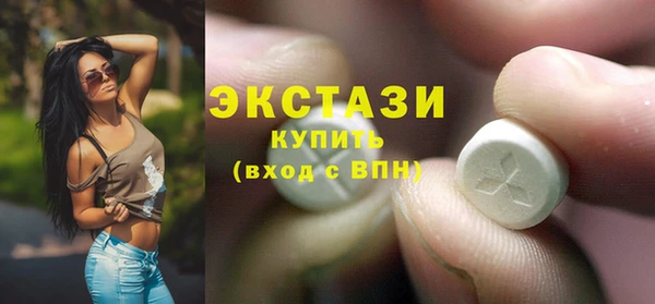 марки nbome Зеленокумск
