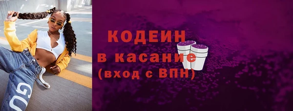 MDMA Заволжье