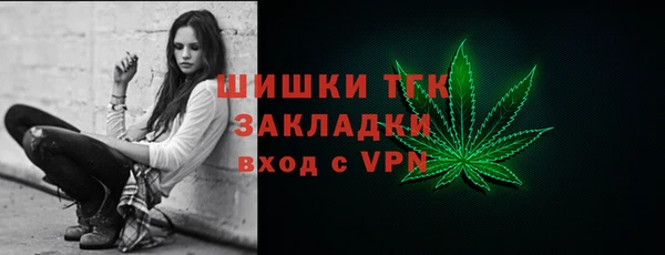 MESCALINE Заводоуковск