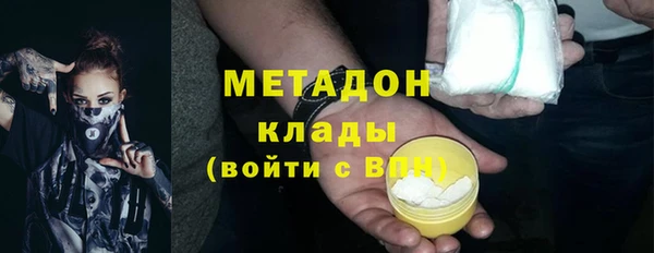 амфетамин Заволжск