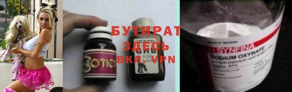 амфетамин Заволжск