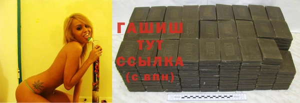 MESCALINE Заводоуковск