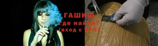 амфетамин Заволжск