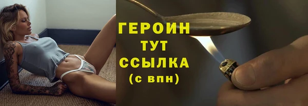 MDMA Заволжье