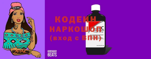 MESCALINE Заводоуковск