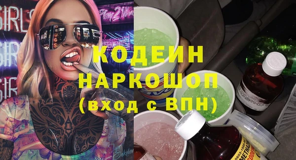 MDMA Заволжье