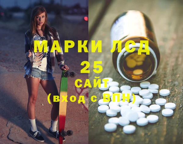 MDMA Зеленодольск