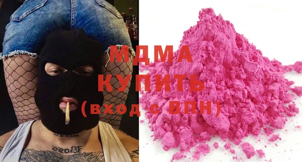 MDMA Заволжье