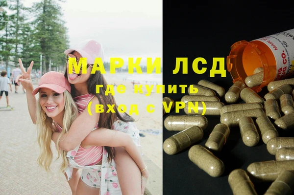 амфетамин Заволжск