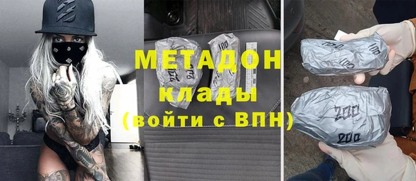 MDMA Заволжье