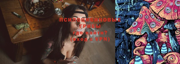 амфетамин Заволжск