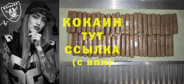 амфетамин Заволжск