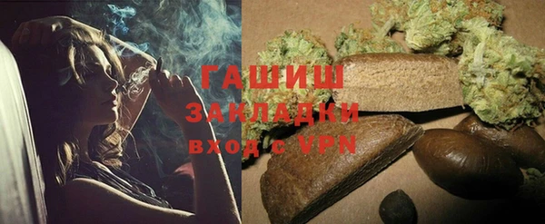 амфетамин Заволжск