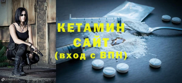 амфетамин Заволжск