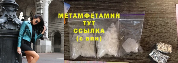 MDMA Заволжье