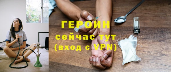 MDMA Заволжье