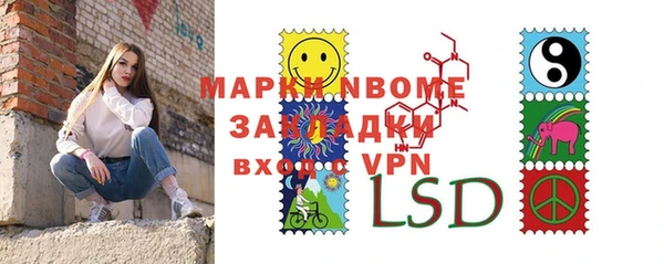 MESCALINE Заводоуковск
