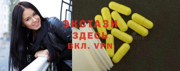MESCALINE Заводоуковск