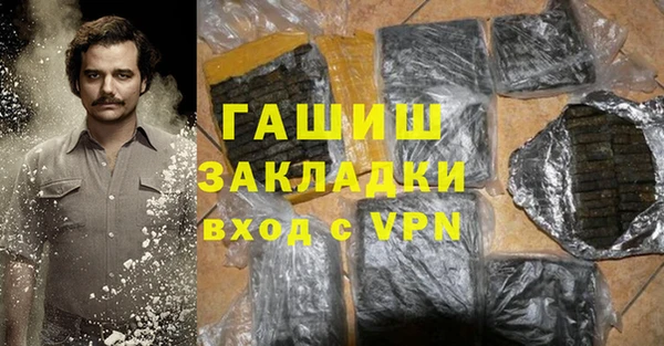 амфетамин Заволжск