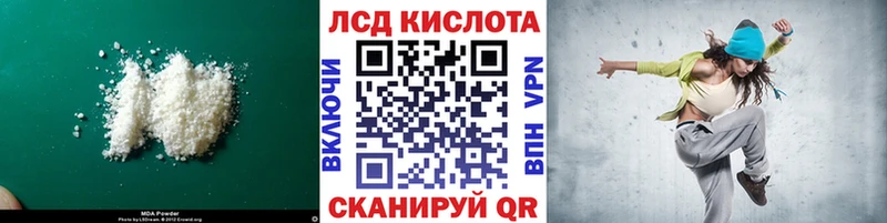 ЛСД экстази ecstasy  Купить где  Калининск 
