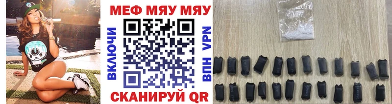 Мефедрон мука  Калининск 