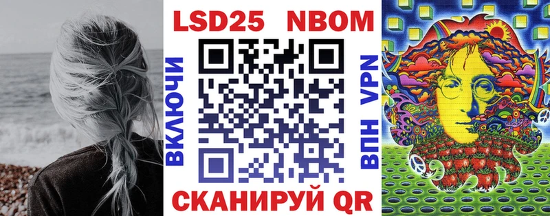 Купить где  Калининск  Марки 25I-NBOMe 1,5мг 