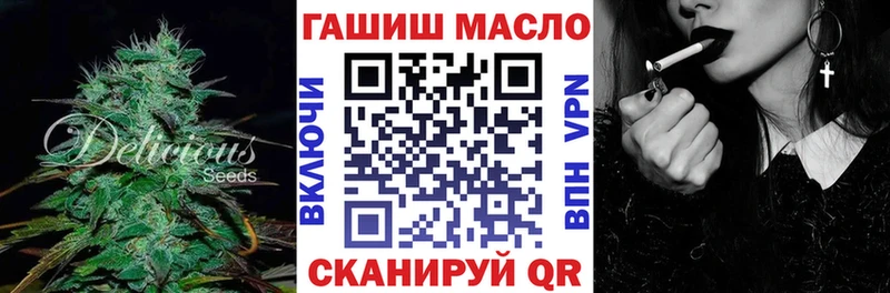 Купить закладки Калининск Дистиллят ТГК Wax