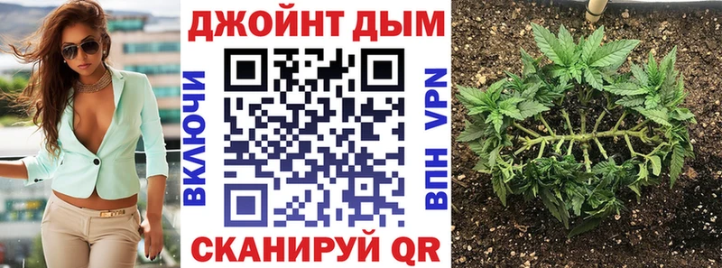 Канабис Bruce Banner  Купить где  Калининск 